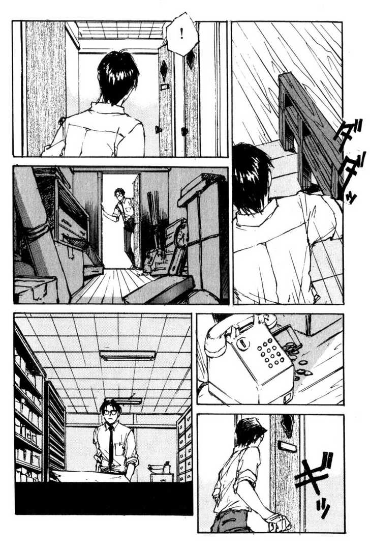 Hitsuji no Uta Chapter 34 page 16 - Chapter 34