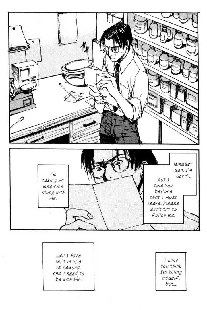 Hitsuji no Uta Chapter 34 page 17 - Chapter 34