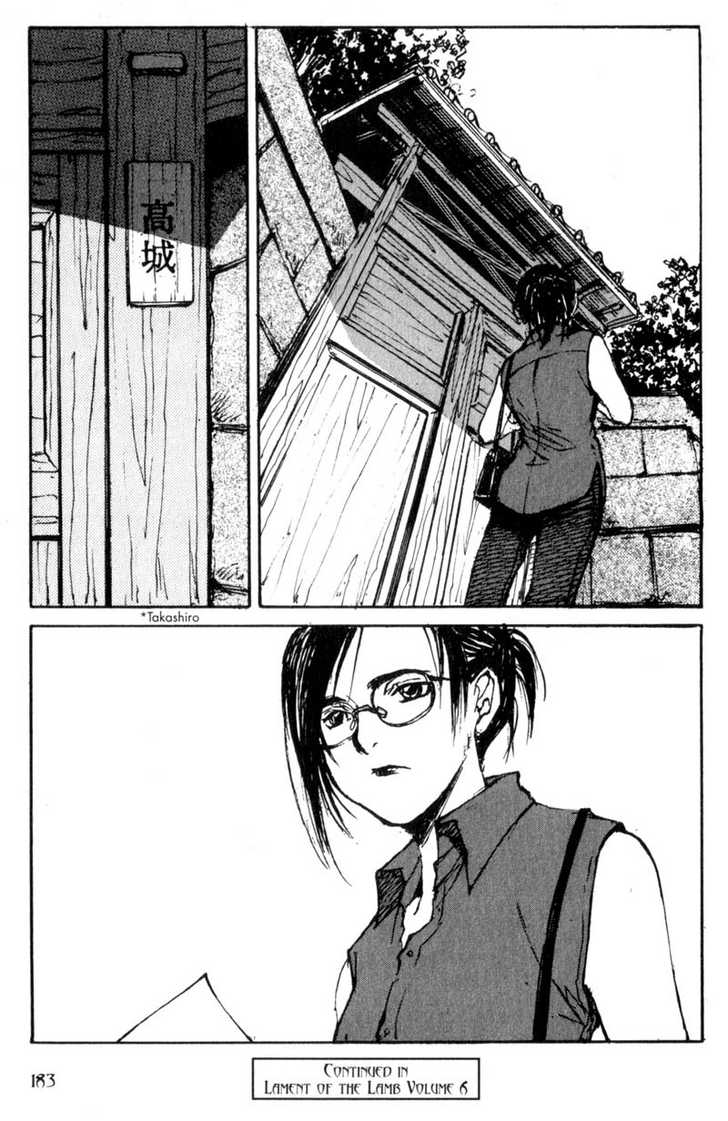 Hitsuji no Uta Chapter 34 page 23 - Chapter 34