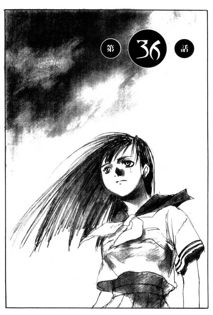 Hitsuji no Uta Chapter 36 page 1 - Chapter 36