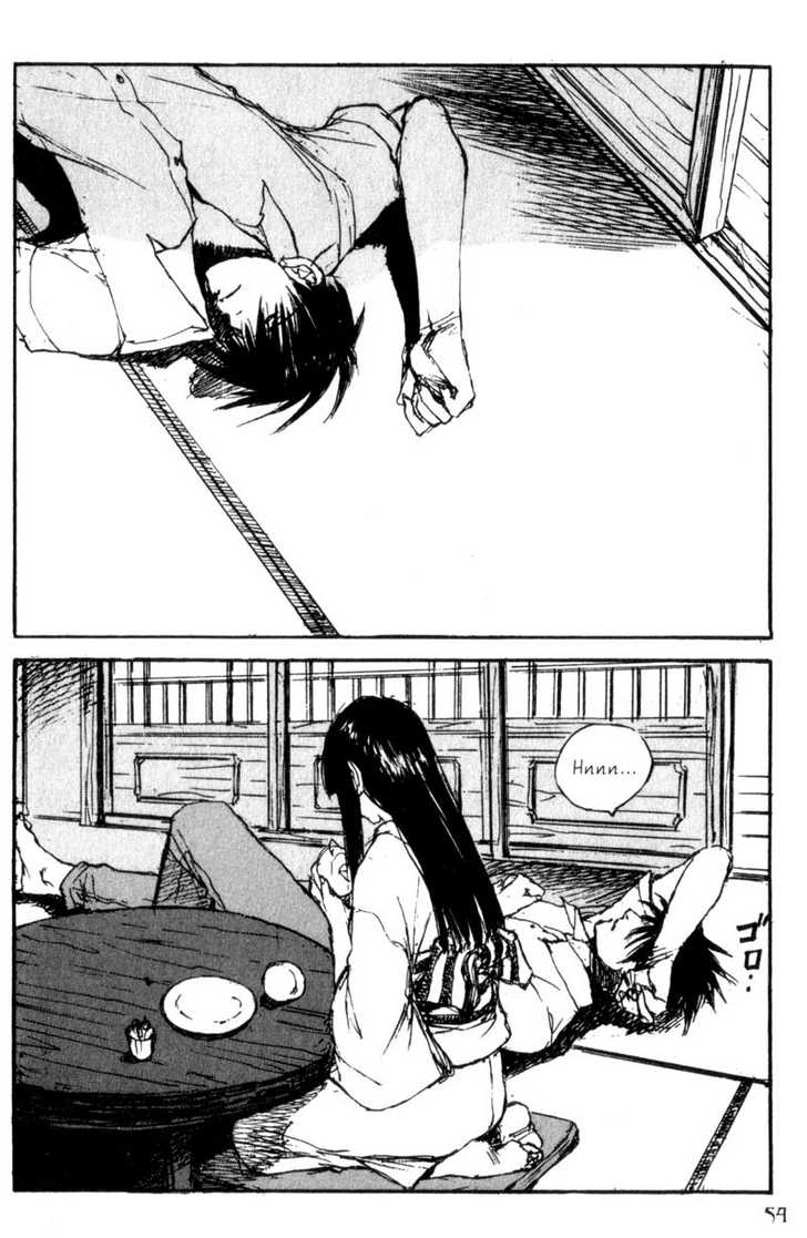 Hitsuji no Uta Chapter 36 page 16 - Chapter 36
