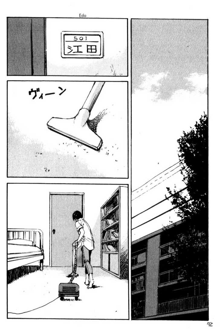 Hitsuji no Uta Chapter 36 page 4 - Chapter 36
