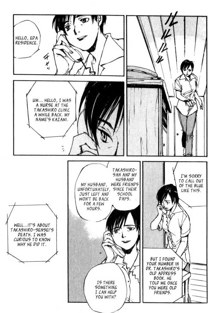 Hitsuji no Uta Chapter 36 page 7 - Chapter 36