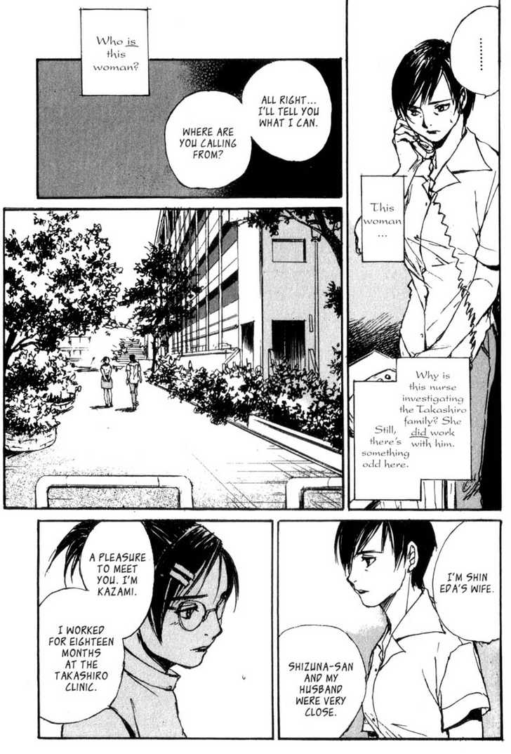 Hitsuji no Uta Chapter 36 page 9 - Chapter 36