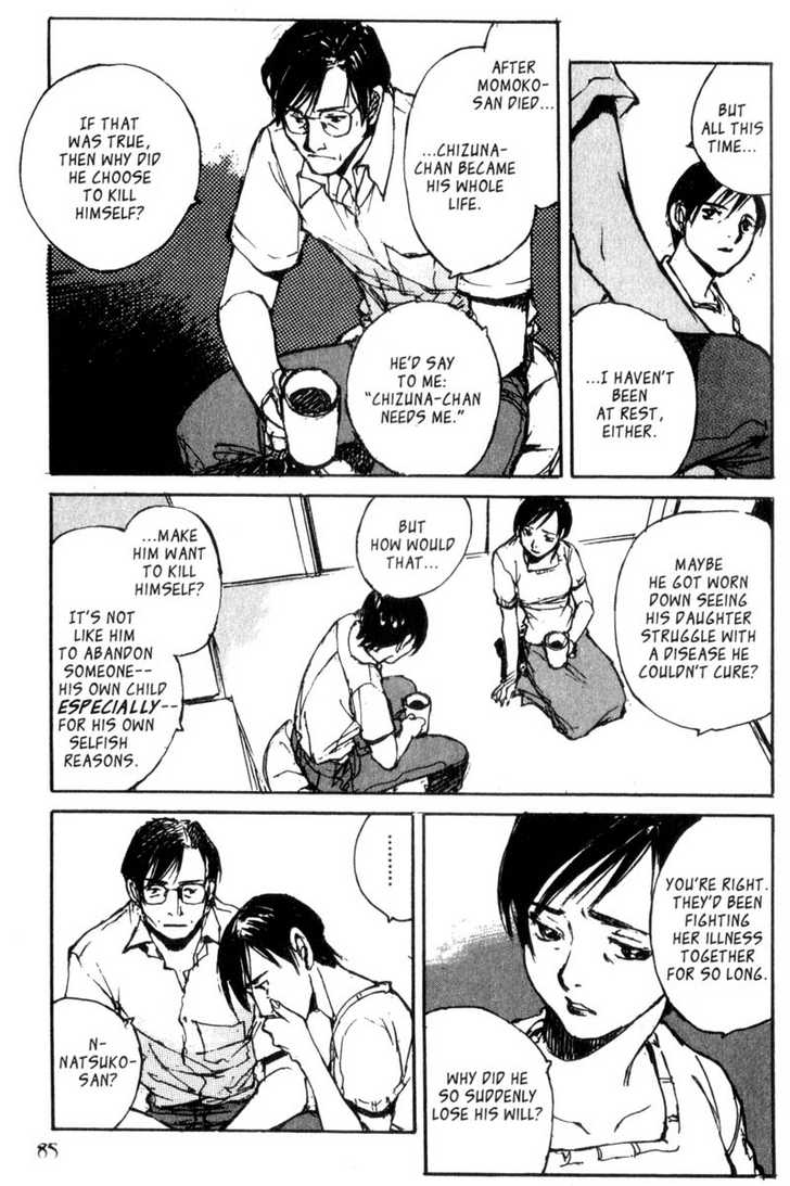 Hitsuji no Uta Chapter 37 page 15 - Chapter 37