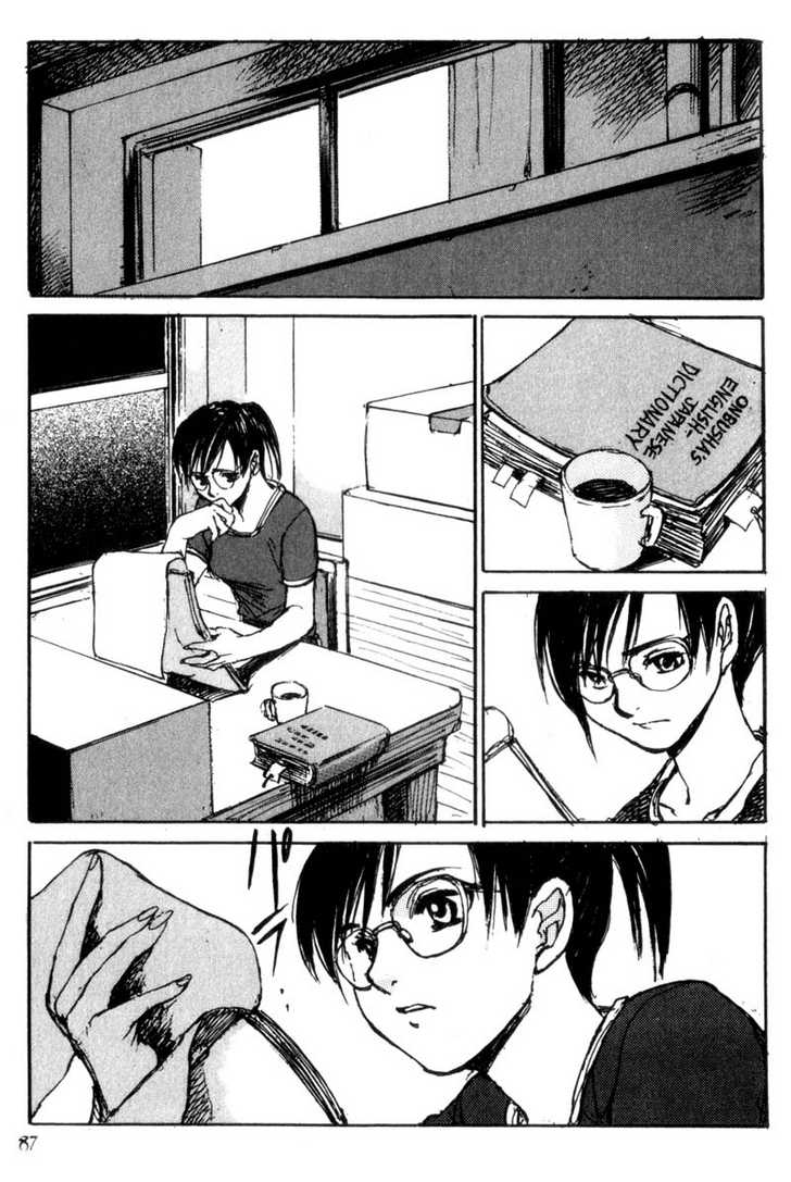 Hitsuji no Uta Chapter 37 page 17 - Chapter 37