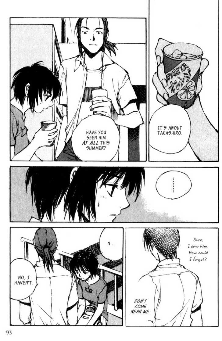 Hitsuji no Uta Chapter 37 page 23 - Chapter 37
