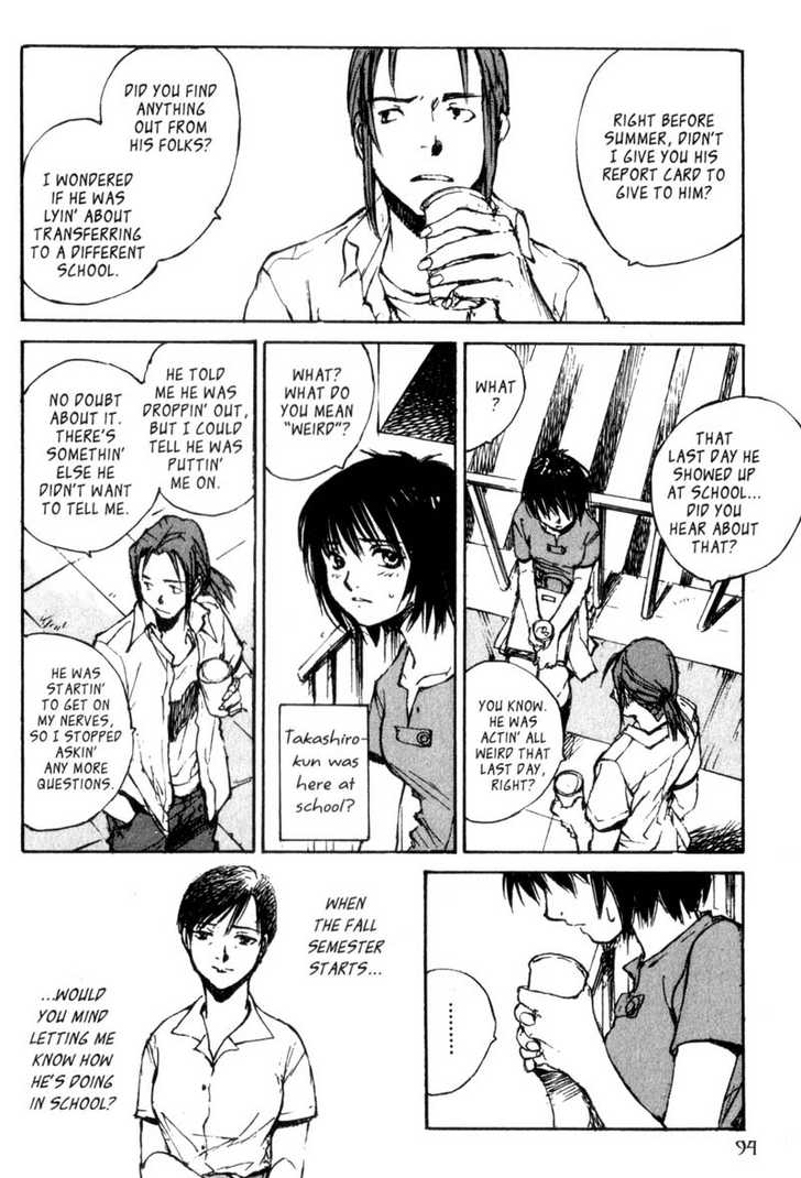 Hitsuji no Uta Chapter 37 page 24 - Chapter 37