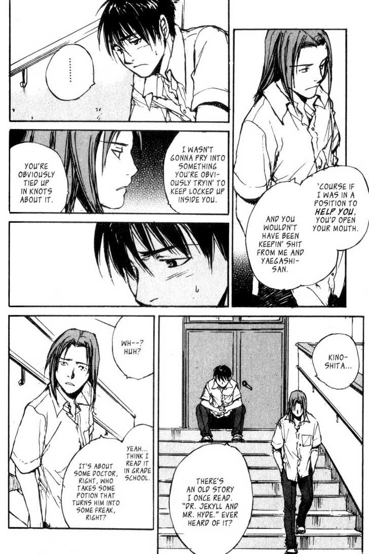 Hitsuji no Uta Chapter 39 page 22 - Chapter 39