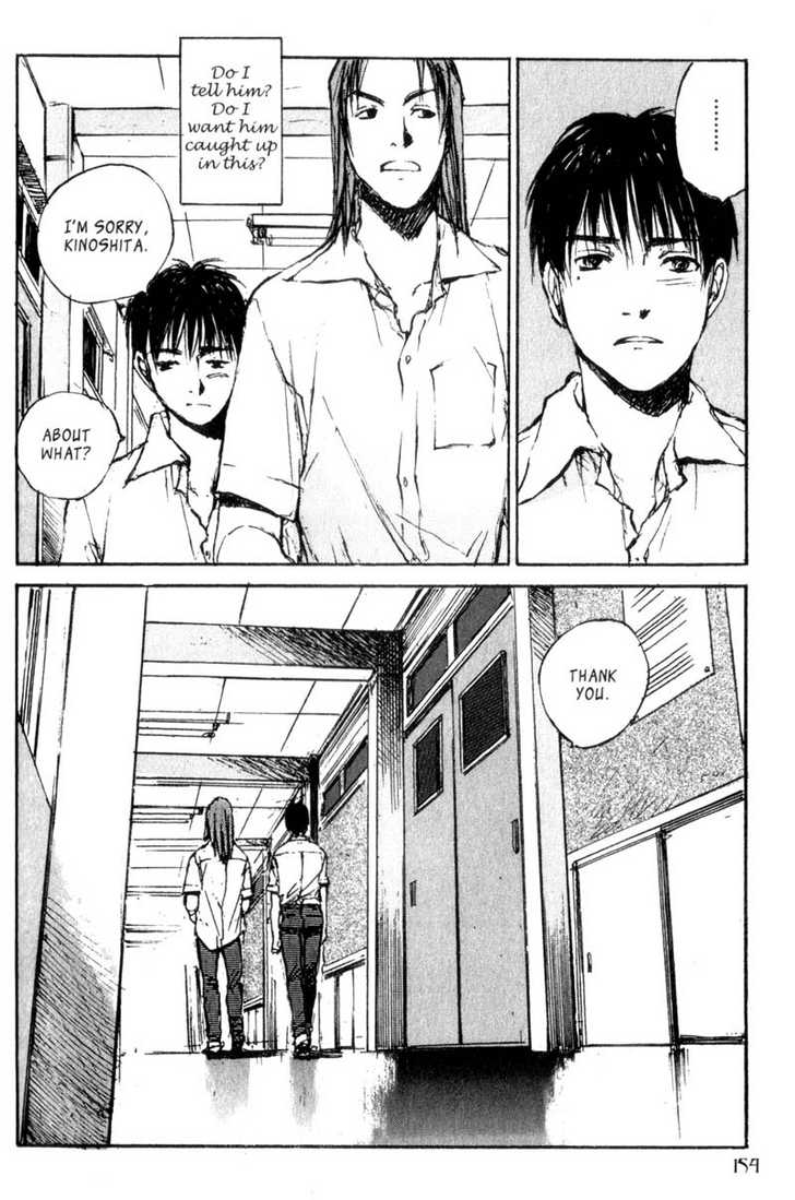 Hitsuji no Uta Chapter 39 page 32 - Chapter 39