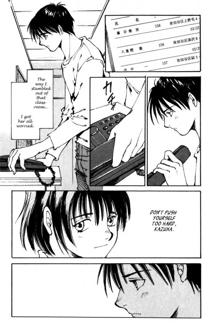 Hitsuji no Uta Chapter 4 page 11 - Chapter 4