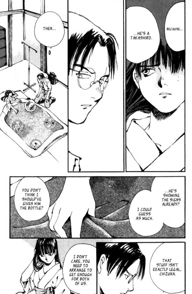 Hitsuji no Uta Chapter 4 page 21 - Chapter 4