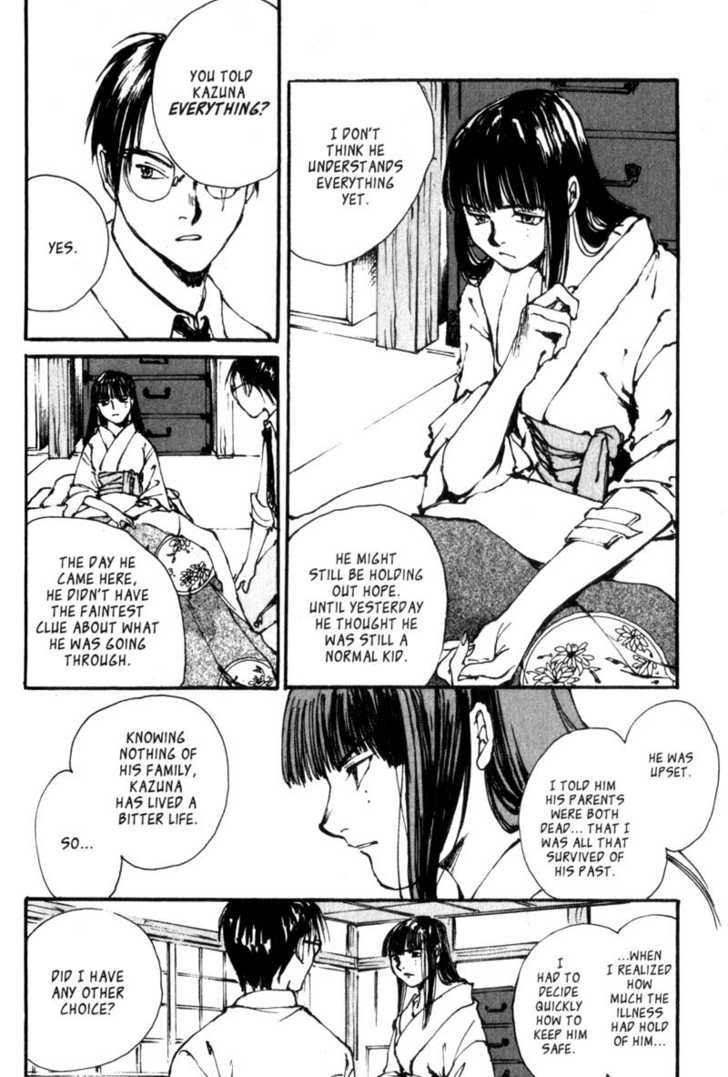 Hitsuji no Uta Chapter 4 page 22 - Chapter 4