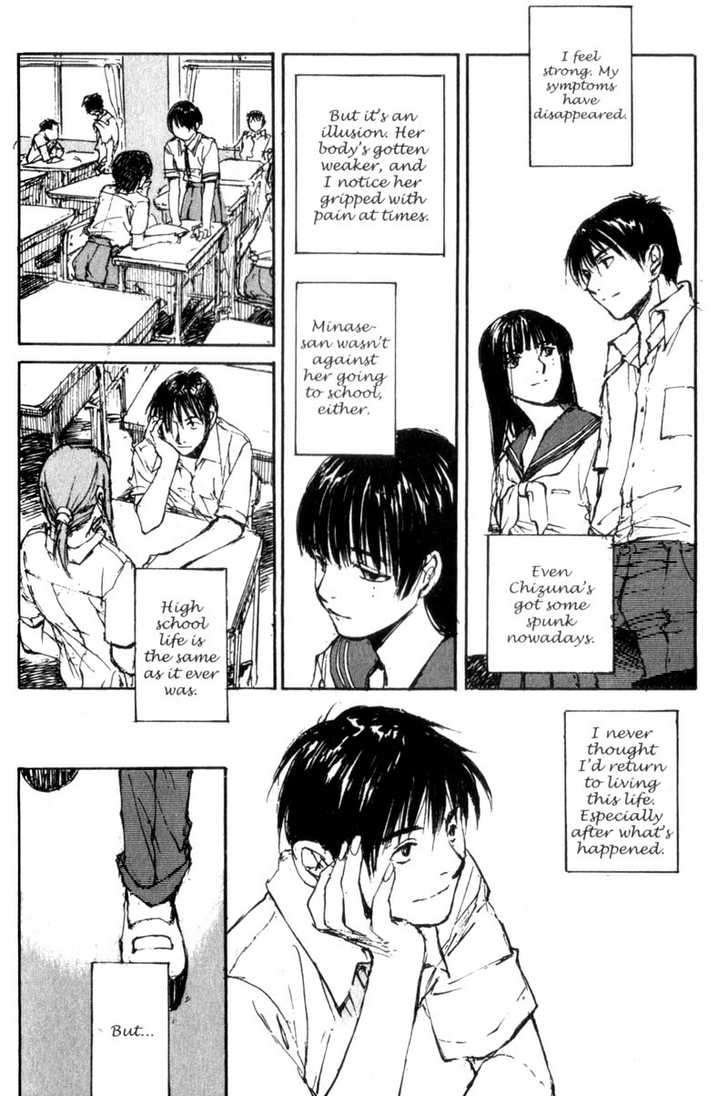 Hitsuji no Uta Chapter 40 page 10 - Chapter 40
