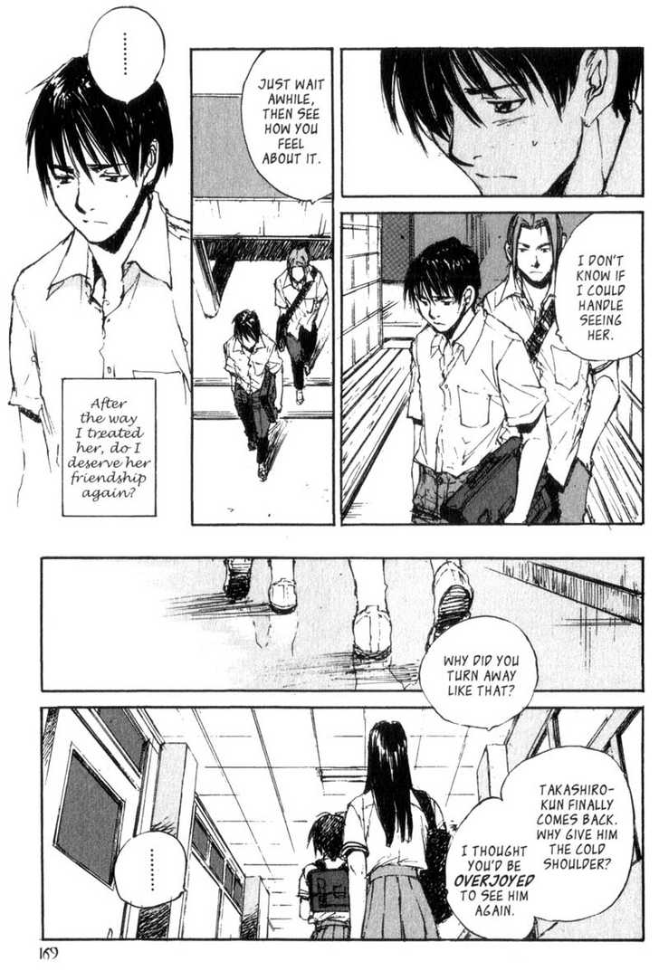 Hitsuji no Uta Chapter 40 page 15 - Chapter 40
