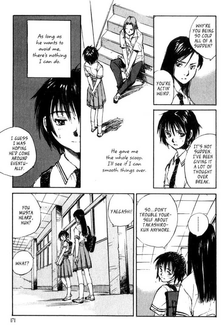 Hitsuji no Uta Chapter 40 page 17 - Chapter 40