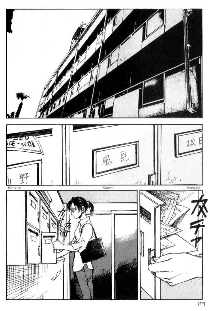 Hitsuji no Uta Chapter 40 page 20 - Chapter 40