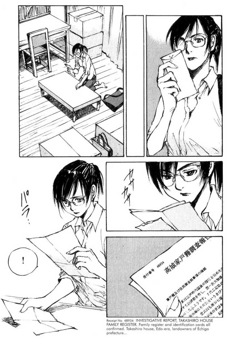 Hitsuji no Uta Chapter 40 page 21 - Chapter 40