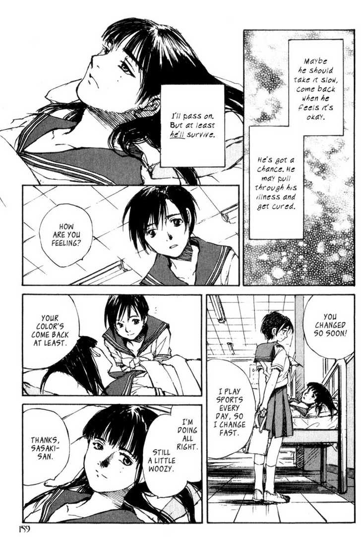 Hitsuji no Uta Chapter 40 page 5 - Chapter 40