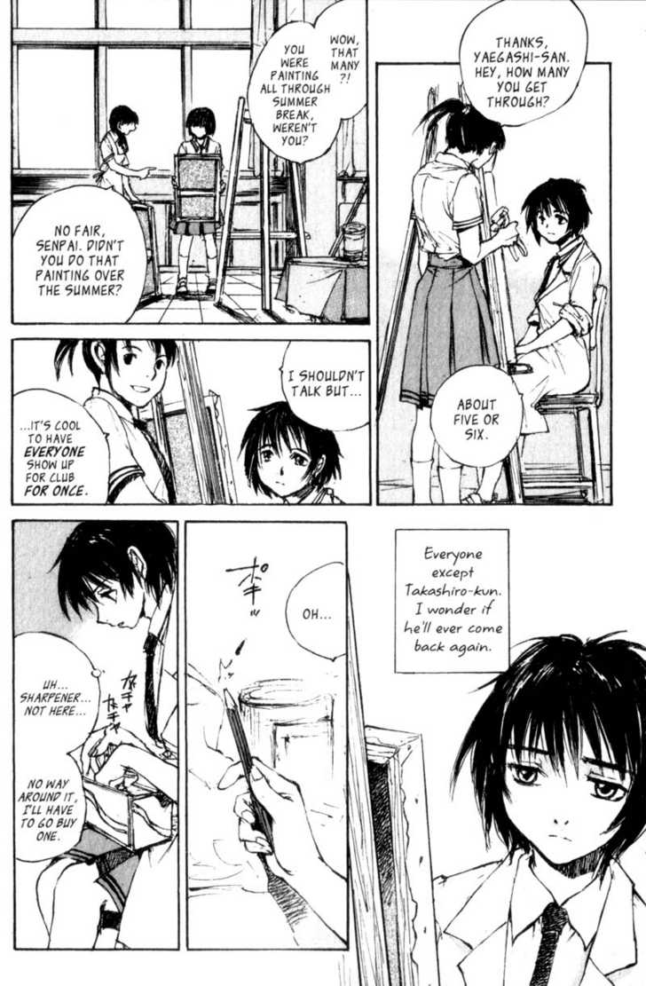 Hitsuji no Uta Chapter 41 page 13 - Chapter 41