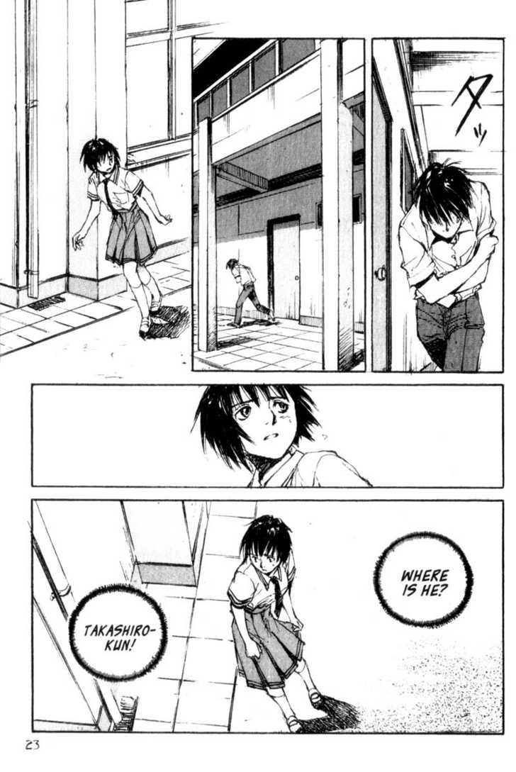 Hitsuji no Uta Chapter 41 page 22 - Chapter 41