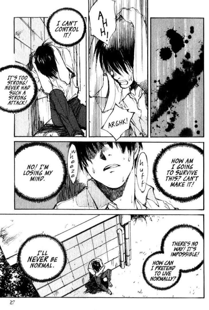 Hitsuji no Uta Chapter 41 page 26 - Chapter 41