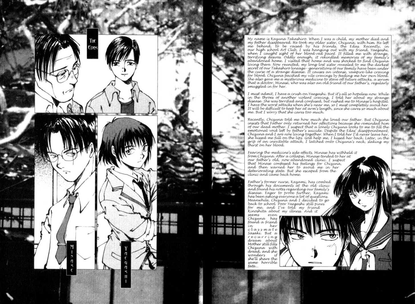 Hitsuji no Uta Chapter 41 page 4 - Chapter 41