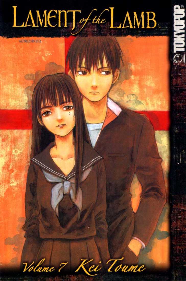 Hitsuji no Uta Chapter 41 page 41 - Chapter 41