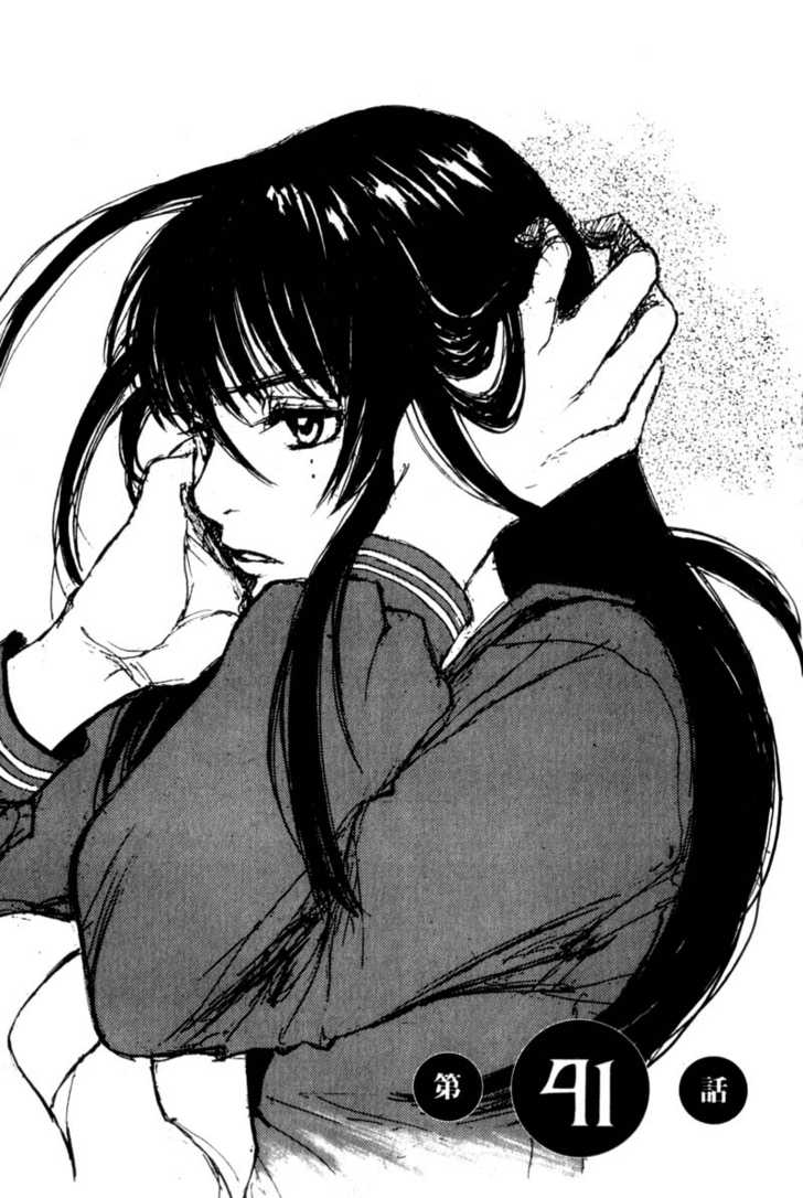 Hitsuji no Uta Chapter 41 page 6 - Chapter 41