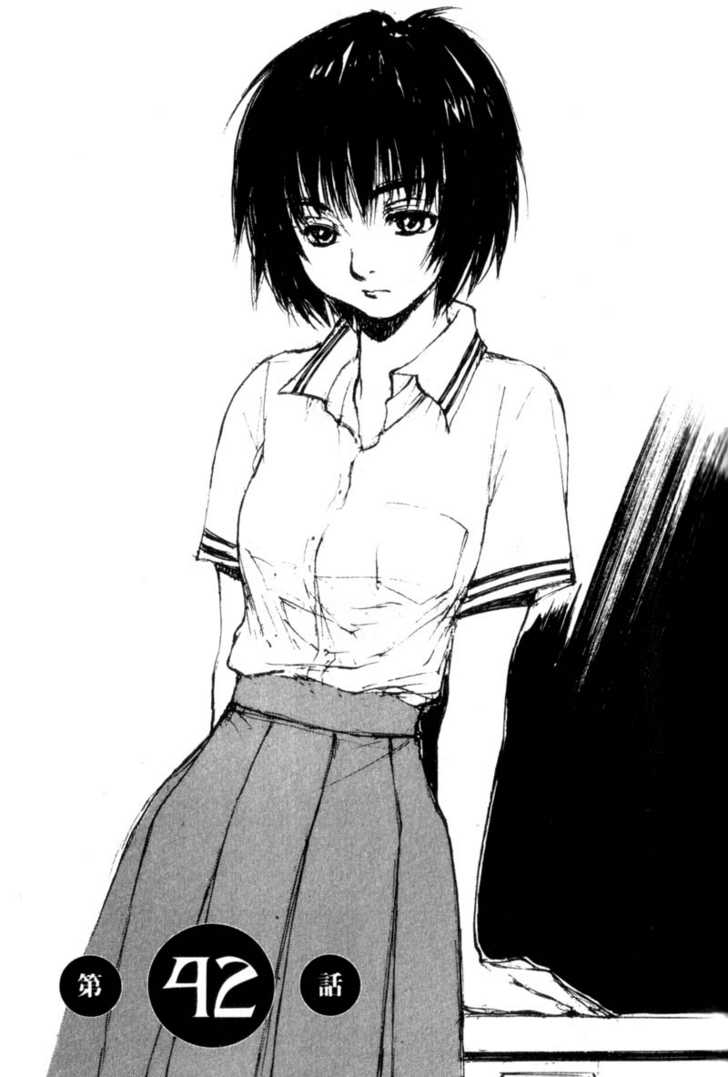 Hitsuji no Uta Chapter 42 page 1 - Chapter 42