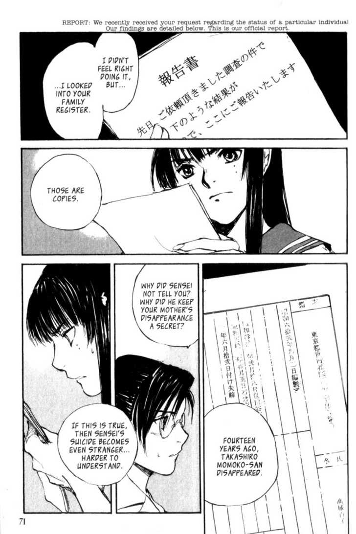 Hitsuji no Uta Chapter 42 page 31 - Chapter 42