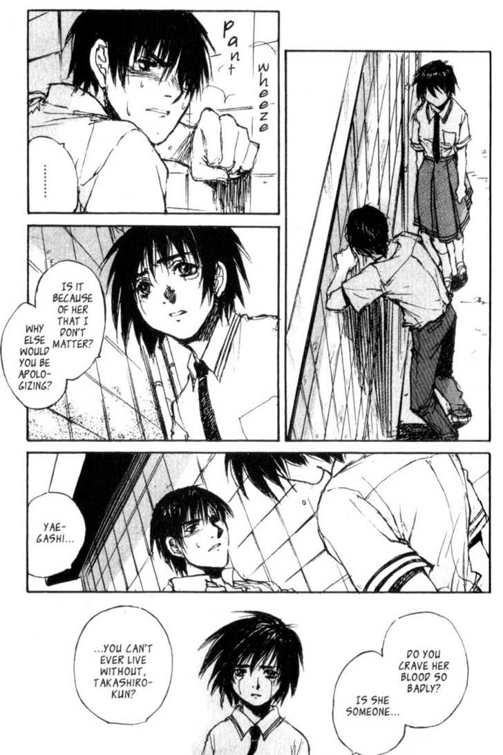 Hitsuji no Uta Chapter 42 page 9 - Chapter 42