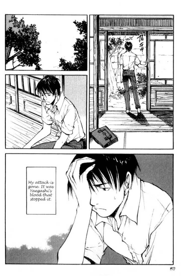 Hitsuji no Uta Chapter 43 page 4 - Chapter 43