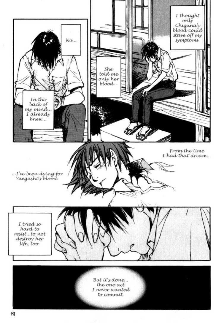 Hitsuji no Uta Chapter 43 page 5 - Chapter 43
