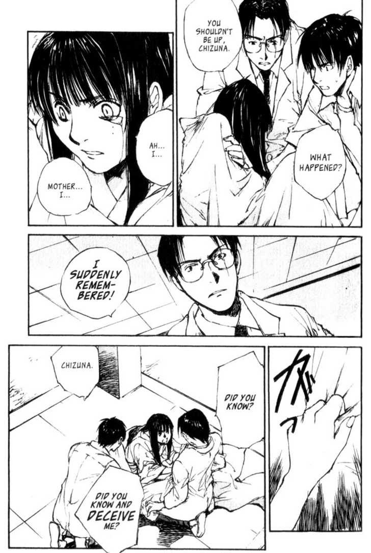 Hitsuji no Uta Chapter 44 page 7 - Chapter 44