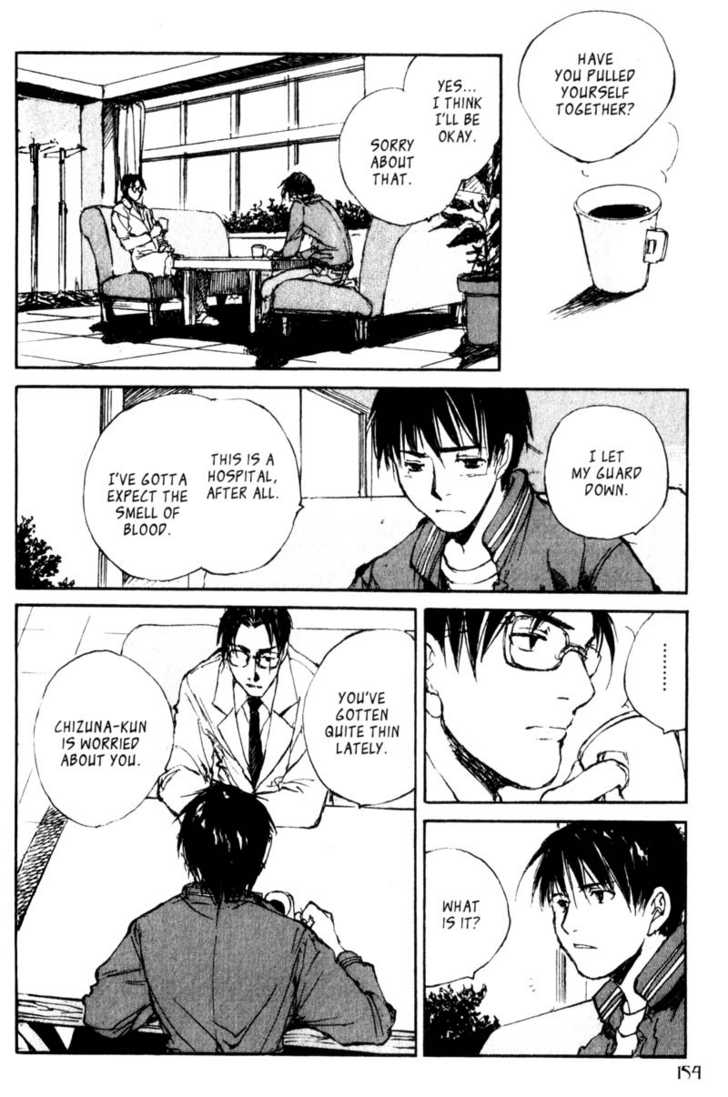 Hitsuji no Uta Chapter 45 page 10 - Chapter 45