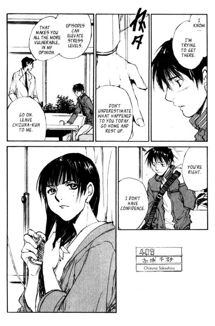 Hitsuji no Uta Chapter 45 page 12 - Chapter 45