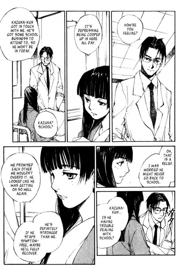 Hitsuji no Uta Chapter 45 page 13 - Chapter 45