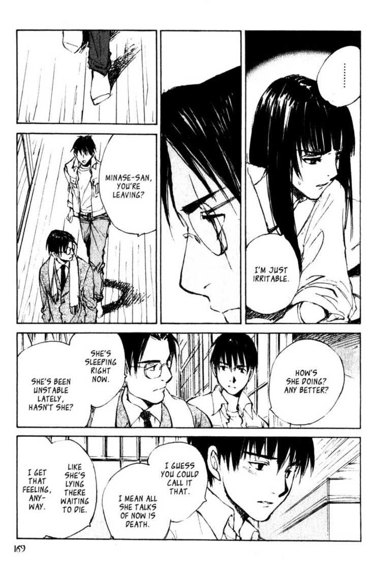 Hitsuji no Uta Chapter 45 page 25 - Chapter 45