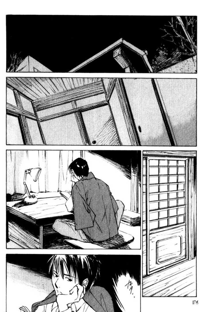Hitsuji no Uta Chapter 45 page 32 - Chapter 45
