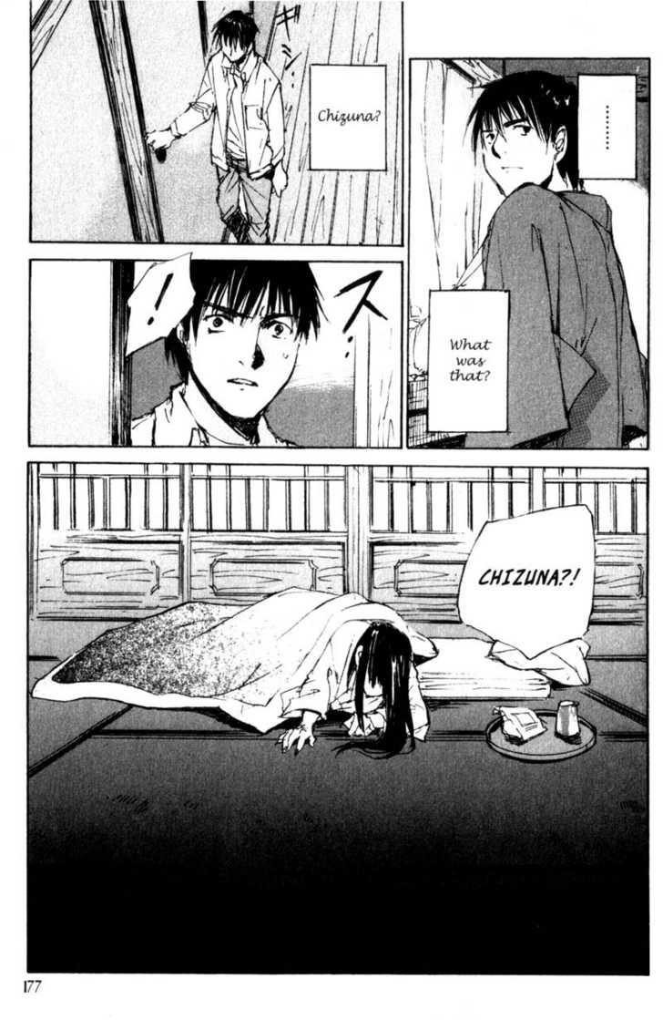 Hitsuji no Uta Chapter 45 page 33 - Chapter 45
