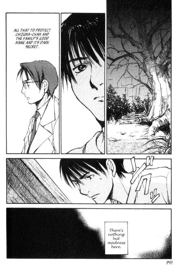 Hitsuji no Uta Chapter 45 page 6 - Chapter 45