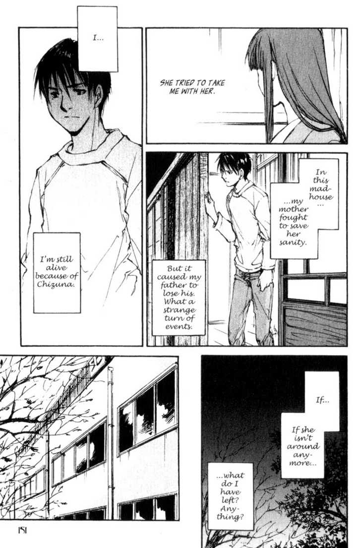 Hitsuji no Uta Chapter 45 page 7 - Chapter 45