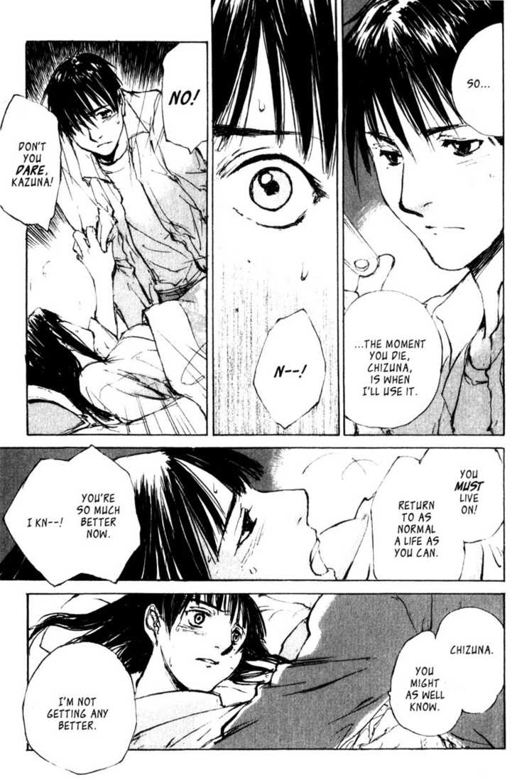 Hitsuji no Uta Chapter 46 page 15 - Chapter 46