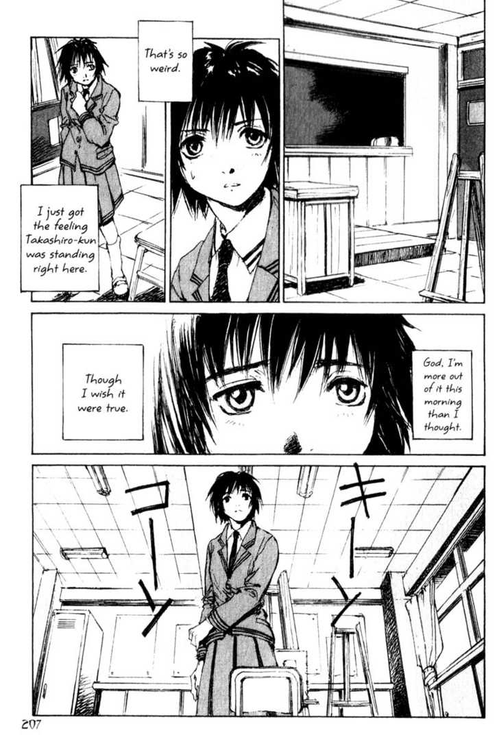 Hitsuji no Uta Chapter 46 page 29 - Chapter 46