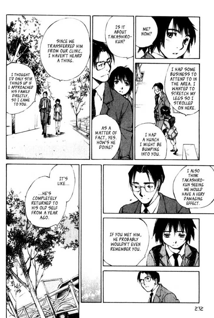 Hitsuji no Uta Chapter 47 page 19 - Chapter 47