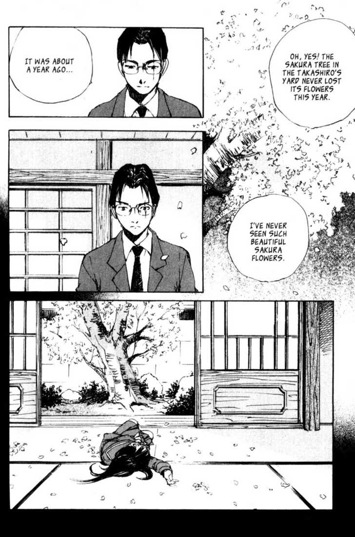 Hitsuji no Uta Chapter 47 page 23 - Chapter 47