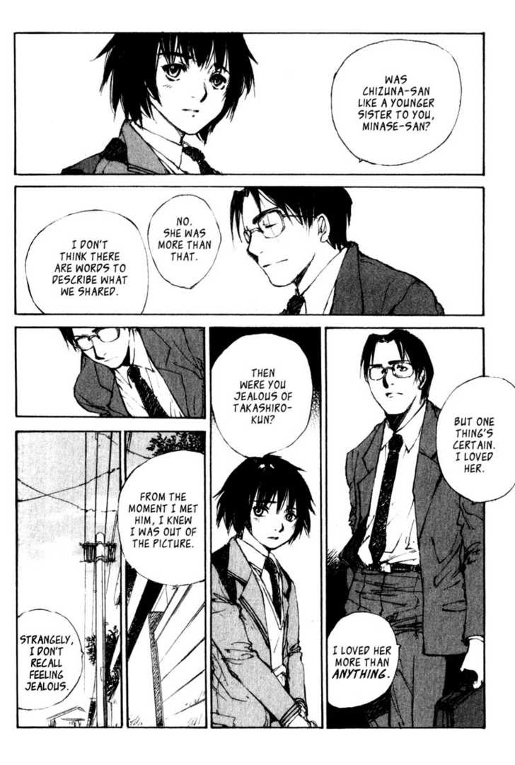 Hitsuji no Uta Chapter 47 page 25 - Chapter 47