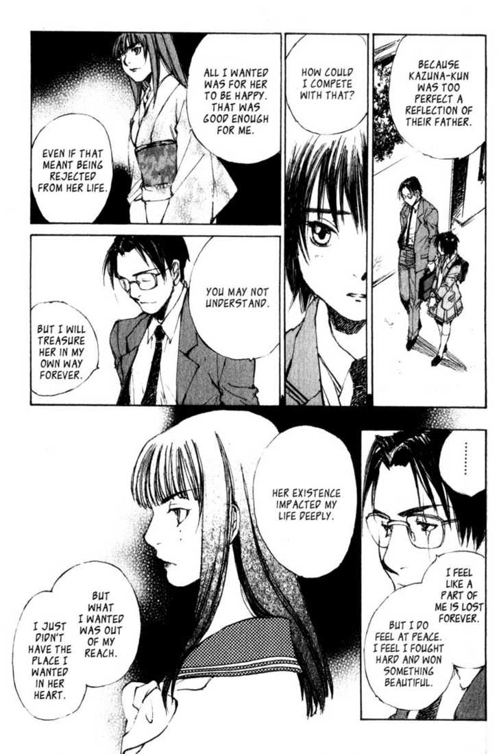 Hitsuji no Uta Chapter 47 page 26 - Chapter 47