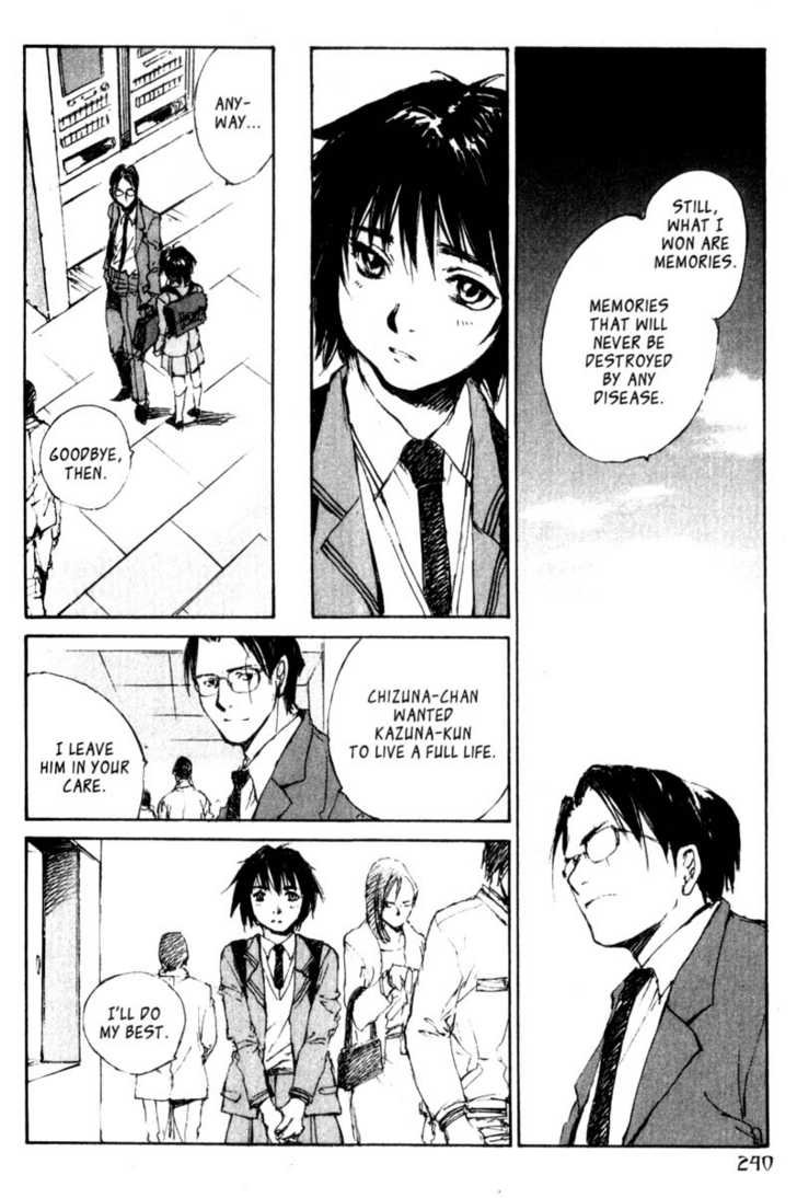 Hitsuji no Uta Chapter 47 page 27 - Chapter 47
